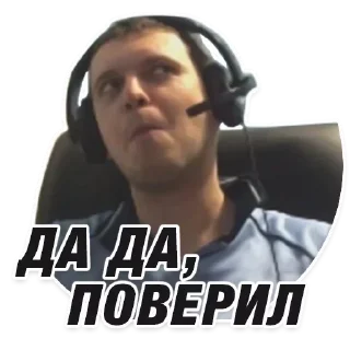 😏