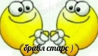 😈