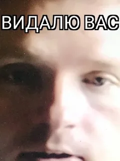 😡