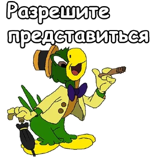 Хосе Кариока :: @animesticks