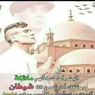 😘
