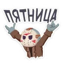 🤘