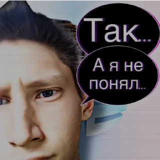 🤨