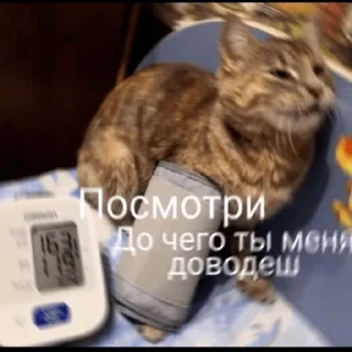 🤕
