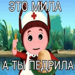 🏥