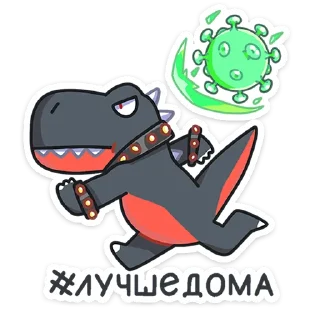 🦠