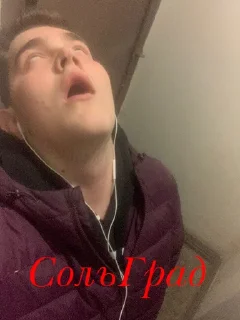 ☠️