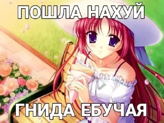 💋