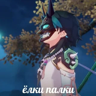 😤