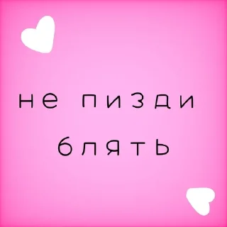 💗