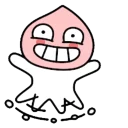 😁