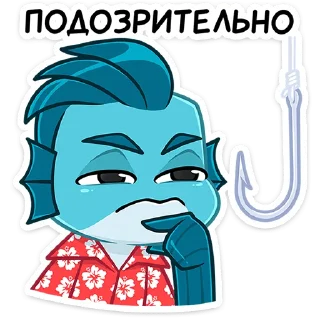 Фиш и Фишка :: @stickroom