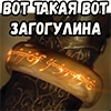 Братва и кольцо :: @elsticko