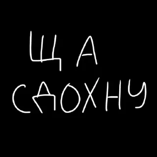 🖤