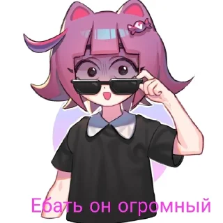 😲