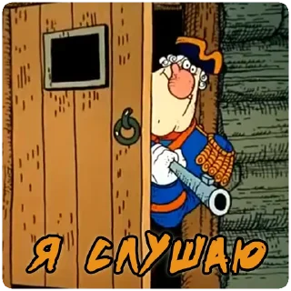👂
