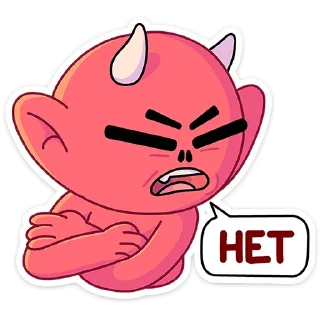 😈