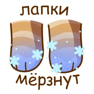 ❄️