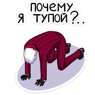 ❓