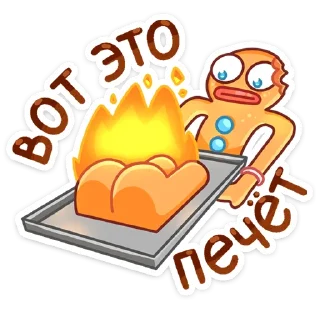 🔥
