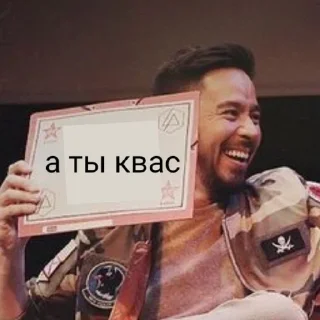 🍾