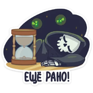 ⏳