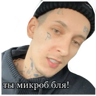 🦠