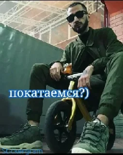 😏