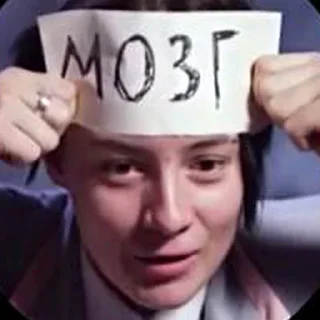 🧠