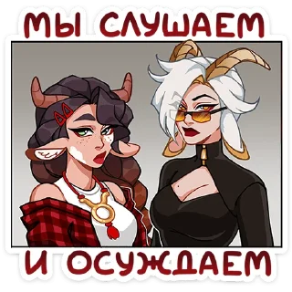 😒