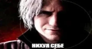 😧