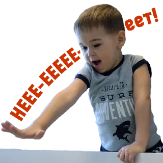 😱