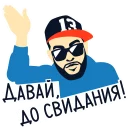 👋