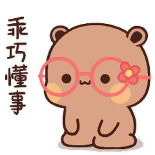 😊