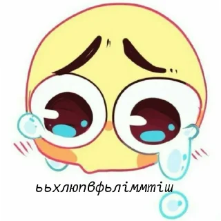 😭