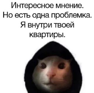 😐