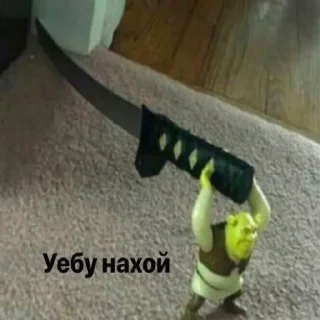 😁