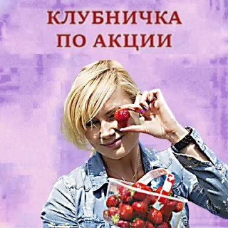 🍓