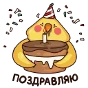 🎂