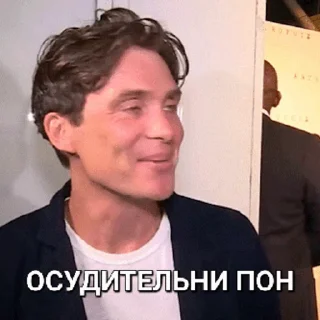 🤨
