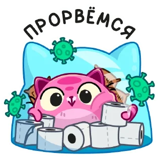 Уфо розовый :: @stickroom