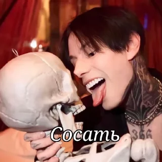 🤭