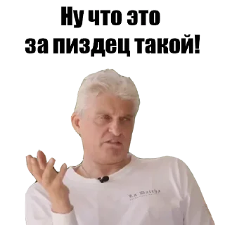 🤨