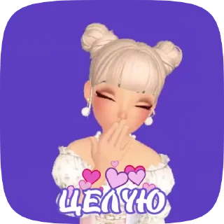 💋