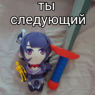 😡