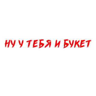 Why Not @stickersb2b