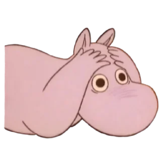 😨