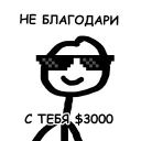 😎