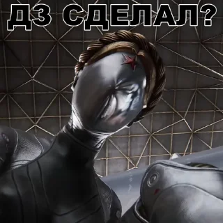 🤨