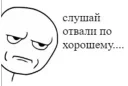 😠